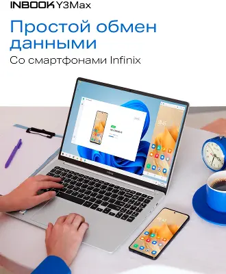 Ноутбук Infinix Inbook Y3 Max YL613 16" FHD IPS i3 1215U 1.2 ГГц/8/512 SSD/W11