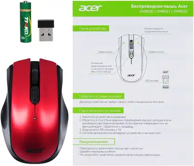 Мышь Acer OMR032 черный/красный оптическая 1600dpi беспров. USB 4but (ZL.MCEEE.009)