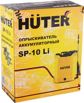 Опрыскиватель Huter SP SP-10Li аккум. ранц. 10л желтый/черный (70/13/43)