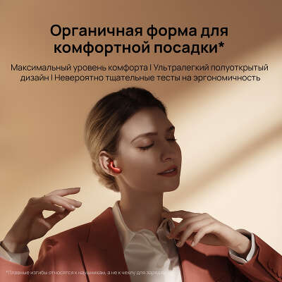 Наушники вкладыши Huawei FreeBuds 5 Honey-T10 белый беспроводные bluetooth в ушной раковине (55036456)