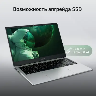 Ноутбук Digma EVE C5802 15.6" FHD IPS N100/8/256Gb SSD/W11Pro серебристый