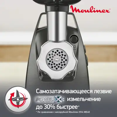 Мясорубка Moulinex ME684832 2000Вт серый