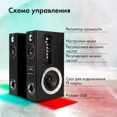 Колонки GMNG GG-SP600AC 2.0 черный 60Вт