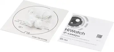 Камера видеонаблюдения IP HiWatch DS-I253M(C)(2.8 mm) 2.8-2.8мм цв. корп.:белый