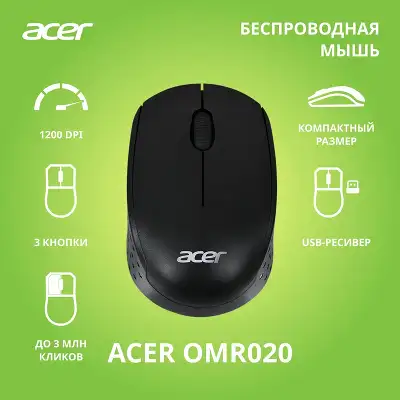 Мышь Acer OMR020 черный оптическая 1200dpi беспров. USB для ноутбука 3but (ZL.MCEEE.006)