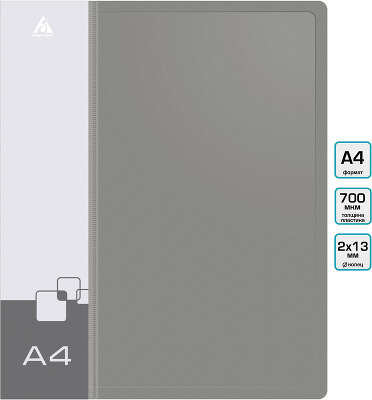 Папка на 2-х кольцах Бюрократ -0818/2RGREY A4 пластик 0.7мм кор.18мм внутр. с вставкой серый