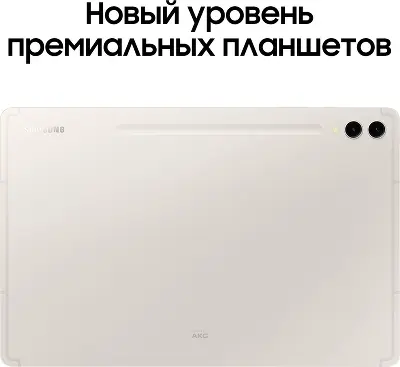 Планшет Samsung Galaxy Tab S9+ SM-X816B, Snapdragon 8 Gen 2, 12Gb RAM, 512Gb, 5G, бежевый (SM-X816BZEECAU)