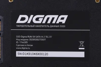 Твердотельный накопитель 2.5" SATA3 2Tb Digma Run S9 [DGSR2002TS93T] (SSD)