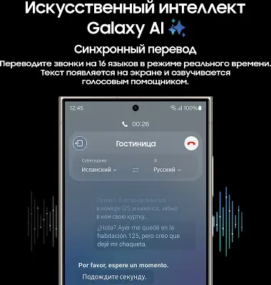 Смартфон Samsung S24 Ultra, Snapdragon 8 Gen 3, 12Gb RAM, 256Gb, фиолетовый (SM-S928BZVGCAU)