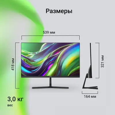 Монитор Digma 23.8" Progress 24P404F черный IPS LED 5ms 16:9 HDMI M/M матовая 250cd 178гр/178гр 1920x1080 100Hz VGA FHD 3.0кг