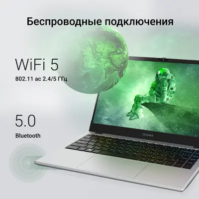 Ноутбук Digma EVE C4801 14" FHD IPS N100/8/256Gb SSD/W11Pro серебристый