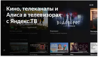 Телевизор 43" BBK 43LEX-8249/UTS2C (B), 4K UHD, HDMIx3, USBx2, WiFi, Smart TV, черный