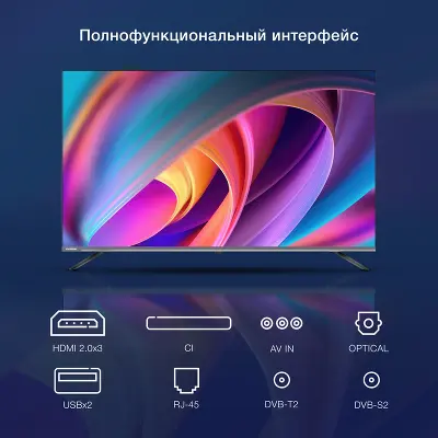 Телевизор 65" Hyundai H-LED65BU7100, 4K UHD, HDMIx3, USBx2, WiFi, Smart TV, серый