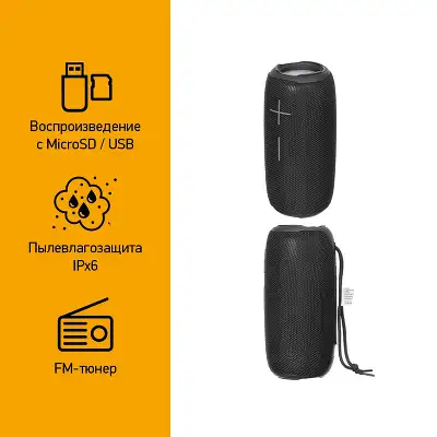 Колонка порт. Digma S-25 черный 10W 1.0 BT/3.5Jack/USB 2400mAh (SP2510B)