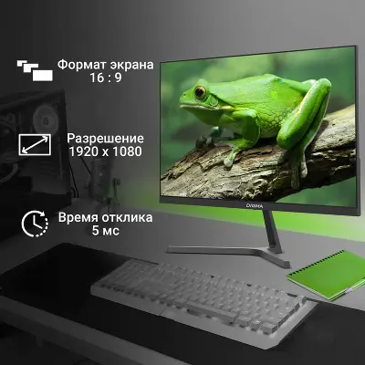 Монитор 22" Digma Progress 22A404F VA FHD D-Sub, HDMI