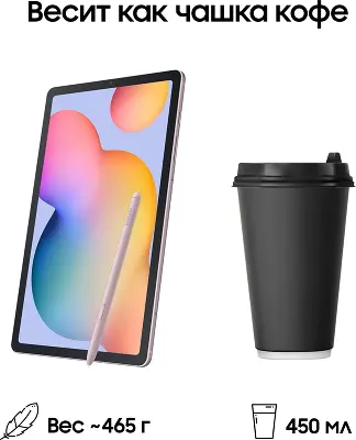 Планшет Samsung Galaxy Tab S6 Lite SM-P625, Exynos 1280, 4Gb RAM, 128Gb, LTE, розовый (SM-P625NZIECAU)