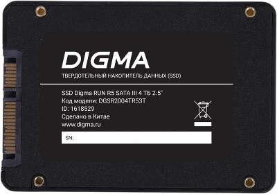 Твердотельный накопитель SATA3 4Tb [DGSR2004TR53T] (SSD) Digma Run R5