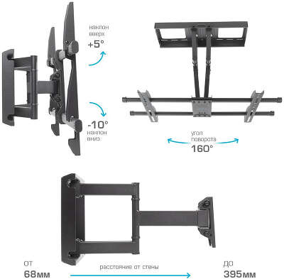 Кронштейн для телевизора Kromax GALACTIC-57 черный 32"-75" макс.60кг настенный поворотно-выдвижной и наклонный
