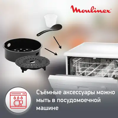 Мультиварка-скороварка Moulinex CE620D32 5л 1000Вт серебристый/черный