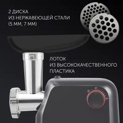 Мясорубка Polaris PMG 1872 1800Вт серый