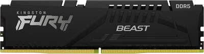 Модуль памяти DDR5 DIMM 16Gb DDR5200 Kingston FURY Beast Black EXPO (KF552C36BBE-16)