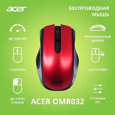 Мышь Acer OMR032 черный/красный оптическая 1600dpi беспров. USB 4but (ZL.MCEEE.009)