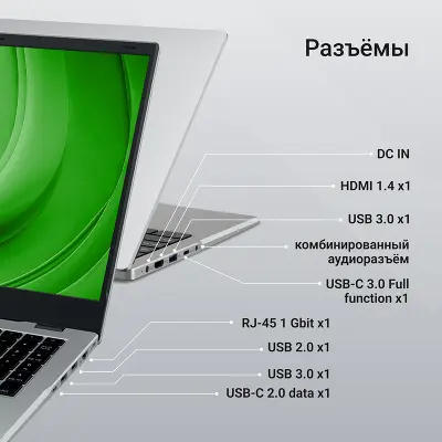 Ноутбук Digma EVE P5852 15.6" FHD IPS N200/16/512Gb SSD/W11Pro серебристый