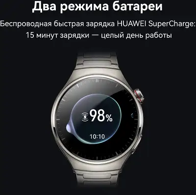 Смарт-часы Huawei Watch 4 Pro Medes-L19L 1.5" AMOLED корп.серебристый рем.темно-коричневый разм.брасл.:140-210мм (55020APB)