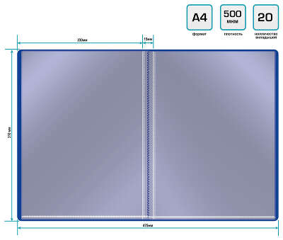 Папка с 20 прозр.вклад. Buro -ECB20BLUE A4 пластик 0.5мм синий