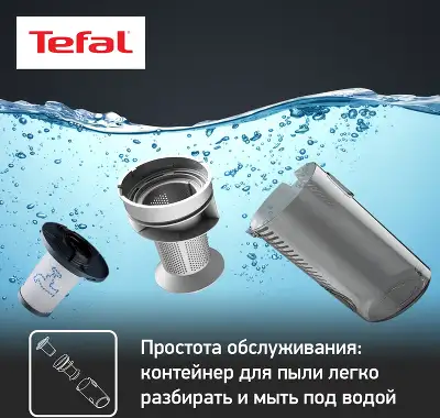 Пылесос Tefal TY6878WO серый/красный