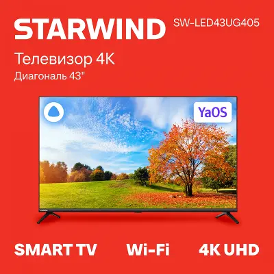 Телевизор 43" StarWind SW-LED43UG405 UHD HDMIx3, USBx2