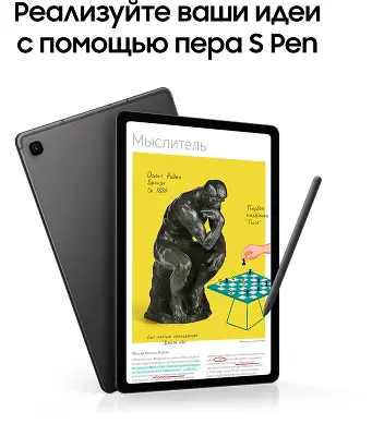 Планшет Samsung Galaxy Tab S6 Lite SM-P625, Exynos 1280, 4Gb RAM, 128Gb, LTE, серый (SM-P625NZAECAU)