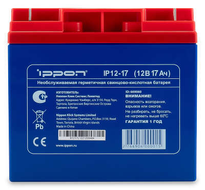 Батарея для ИБП Ippon IP12-17 12В 18Ач