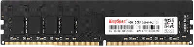 Модуль памяти DDR4 DIMM 4Gb DDR2666 KingSpec (KS2666D4P12004G)