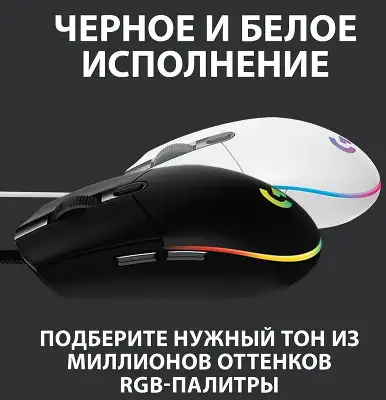 Мышь Logitech G102 LightSync черный оптическая 8000dpi USB 6but (910-005823)