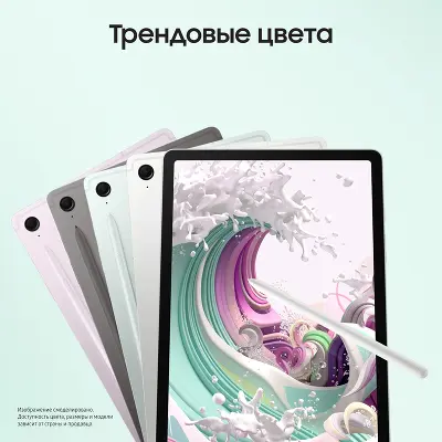 Планшет Samsung Galaxy Tab S9 FE X516B 10.9", Exynos 1380, 6Gb RAM, 128Gb, 5G, зеленый (SM-X516BLGACAU)