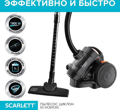 Пылесос Scarlett SC-VC80C65 1800Вт черный