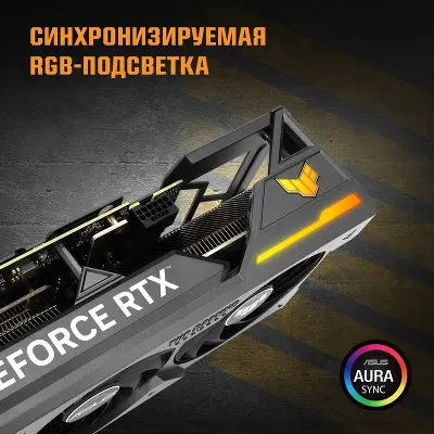 Видеокарта ASUS NVIDIA nVidia GeForce RTX 4070Ti TUF Gaming OC 12Gb DDR6X PCI-E 2HDMI, 3DP