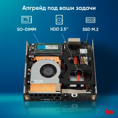 Компьютер Неттоп IRU 310H6ITF i5 12400T 1.8 ГГц/8/256 SSD/WF/BT/W11Pro,черный