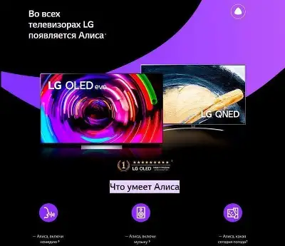 Телевизор OLED LG 65" OLED65C3RLA.ARUB темно-серый/серебристый 4K Ultra HD 120Hz DVB-T DVB-T2 DVB-C DVB-S2 USB WiFi Smart TV