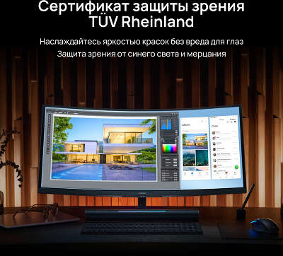 Монитор 34" HUAWEI MateView GT ZQE-CAA VA 3440x1440 HDMI, DP, USB Type-C USB-Hub