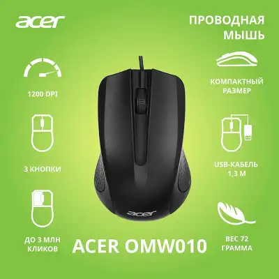 Мышь Acer OMW010 черный оптическая 1200dpi USB 3but (ZL.MCEEE.001)