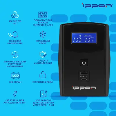 Источник бесперебойного питания Ippon Back Power Pro II 600 360Вт 600ВА черный