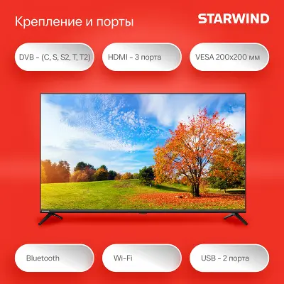 Телевизор 43" StarWind SW-LED43UG405 UHD HDMIx3, USBx2