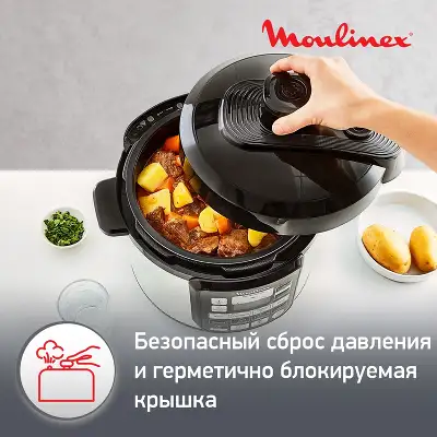 Мультиварка-скороварка Moulinex CE620D32 5л 1000Вт серебристый/черный