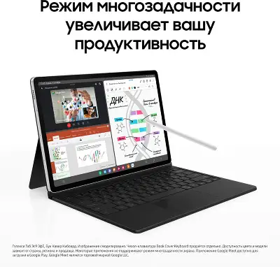 Планшет Samsung Galaxy Tab S9 FE+ BSM-X610 1380 (2.4) 8C RAM12Gb ROM256Gb 12.4" TFT 2560x1600 Android 13 серебристый 8Mpix 12Mpix BT WiFi microSD 1Tb 10090mAh