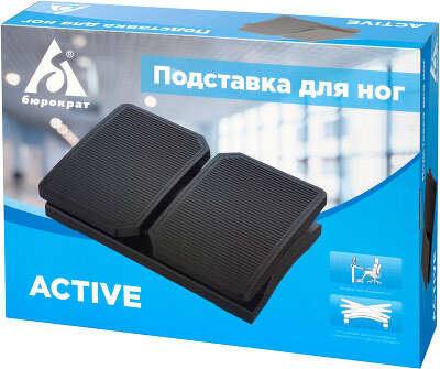 Подставка для ног Бюрократ Active черный