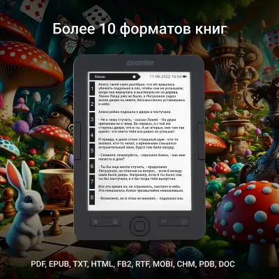 Электронная книга 6" Digma M2, темно-серая (чехол, подсветка) [M2G]