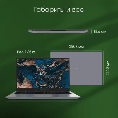 Ноутбук DIGMA PRO Parvus M 15.6" FHD IPS R3 3200U/16/512Gb SSD/W11Pro темно-серый