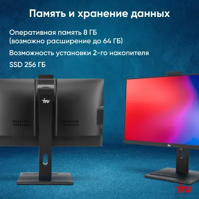 Моноблок IRU 23IM 23.8" FHD i3-1215U 1.2 ГГц/8/256 SSD/WF/BT/Cam/W11Pro,черный